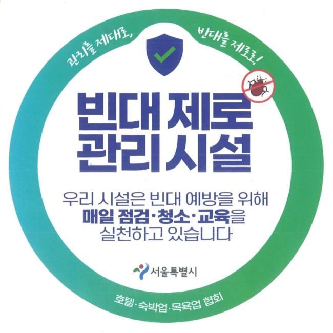 Golden Seoul Hotel Ngoại thất bức ảnh